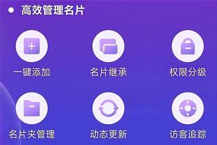 江南app的下载方式有哪些截图4